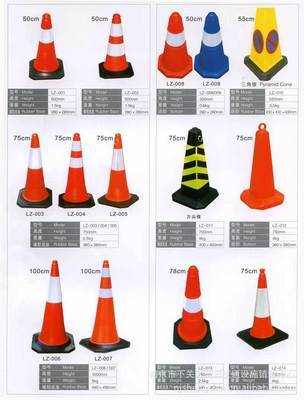 供應各種優質橡膠路錐——南京市下關區圣田交通設施銷售中心
