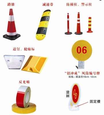 專業制造，安全護航 長垣縣新蒲牌板加工廠與橡膠路錐70反光路錐